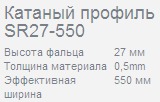 Katanyj 4.jpg Katanyj 4.jpg